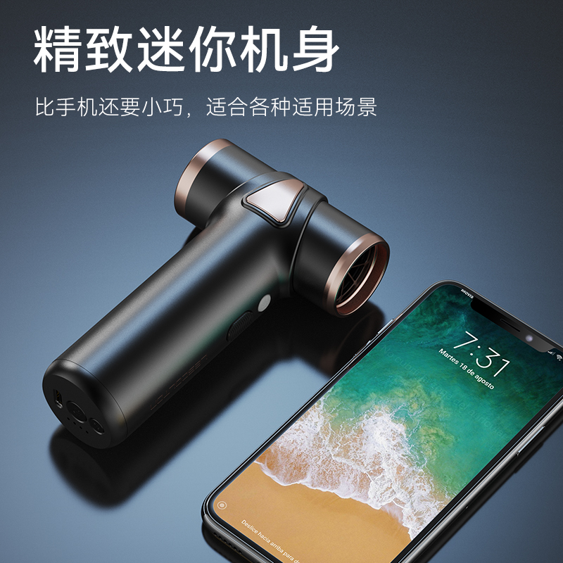 LS-089无线吹风机长效续航
